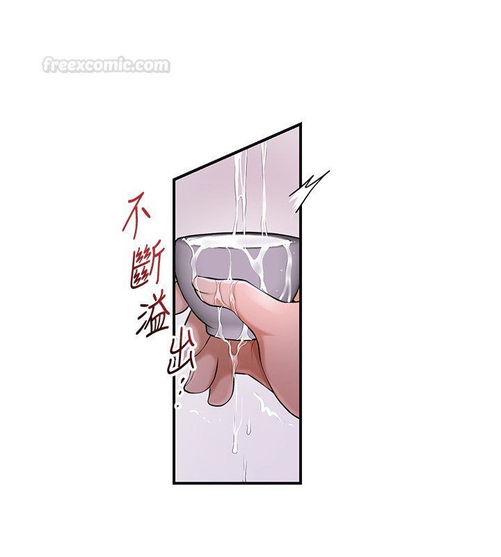 花容湿色:取花点第97話-終於嘗到秋香蜜穴