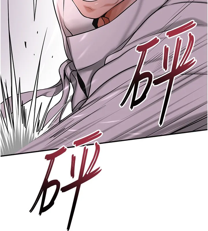 花容濕色:取花點第97話-終於嘗到秋香蜜穴