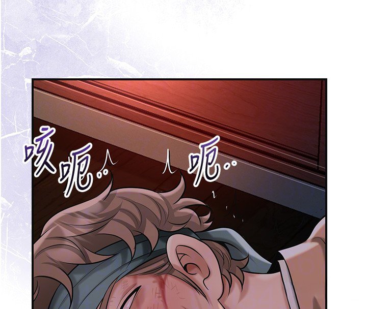 花容湿色:取花点第97話-終於嘗到秋香蜜穴
