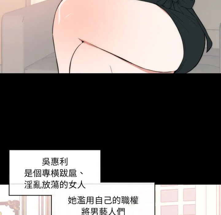 豪門千金的男人第1話