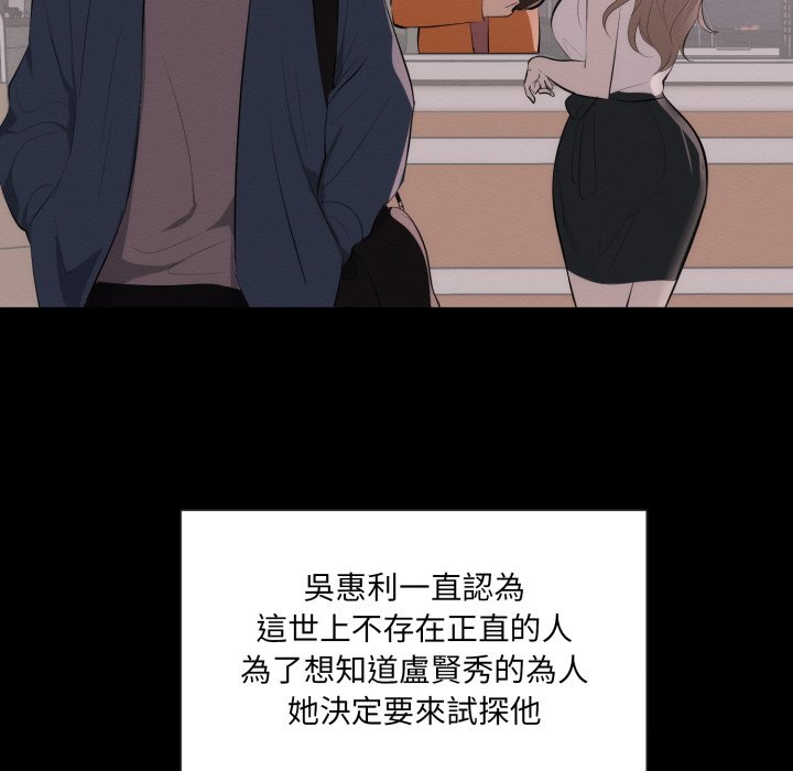 豪门千金的男人第1话