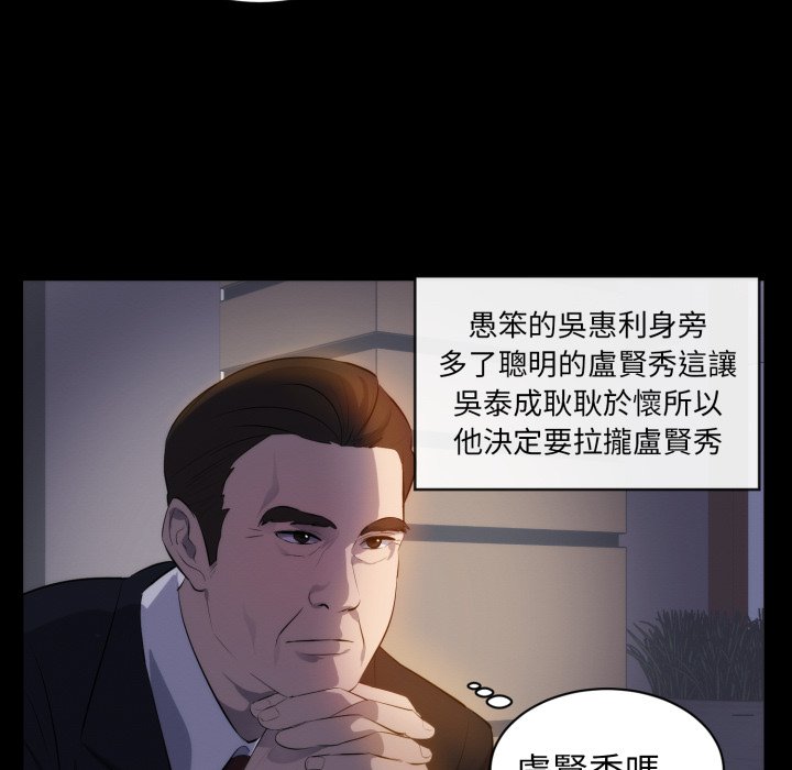 豪门千金的男人第1话
