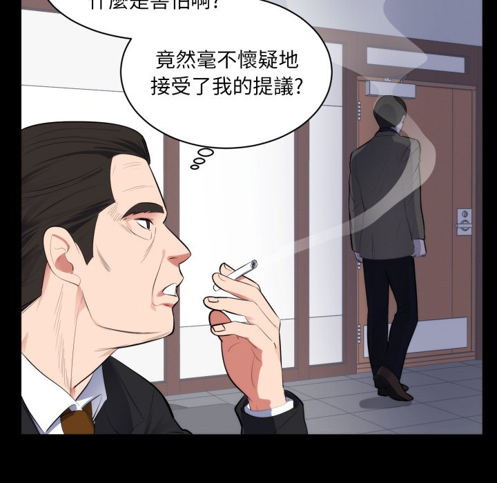 豪门千金的男人第1话