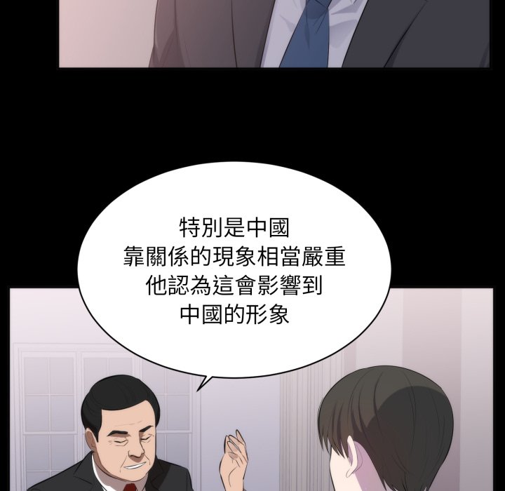 豪门千金的男人第1话