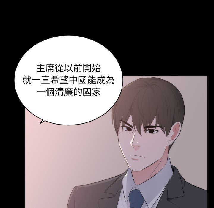 豪门千金的男人第1话