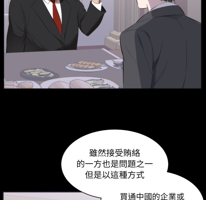 豪门千金的男人第1话