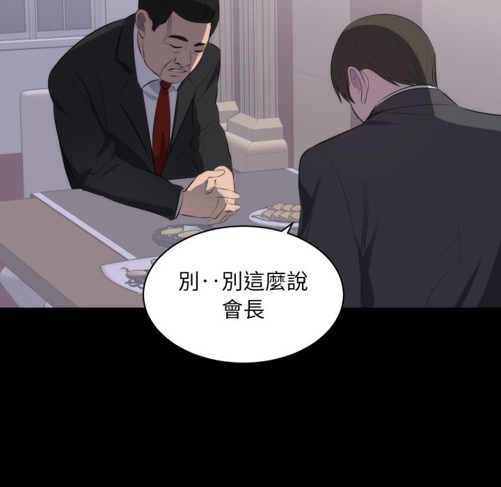 豪门千金的男人第1话