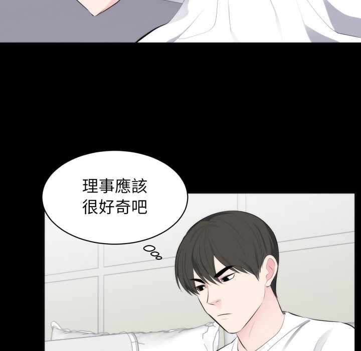 豪门千金的男人第1话
