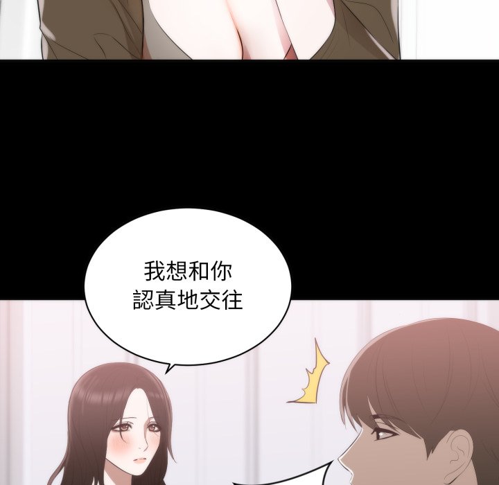 豪门千金的男人第1话