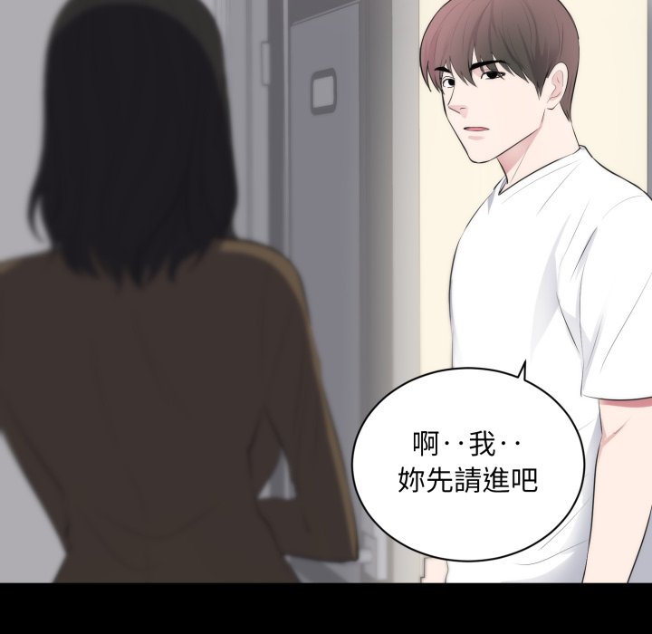 豪门千金的男人第1话