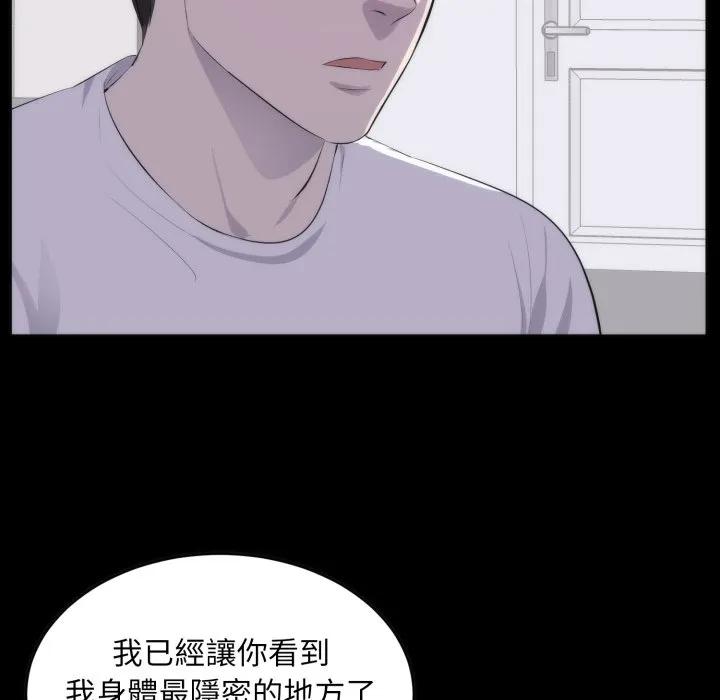 豪門千金的男人第1話