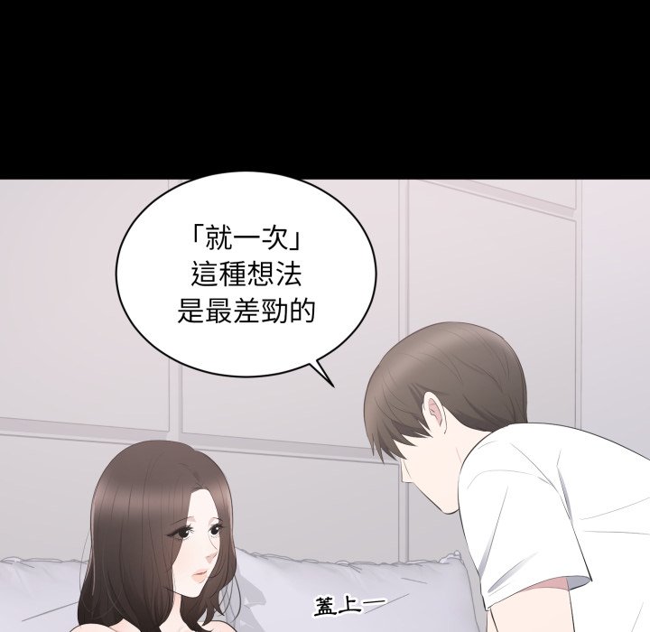豪门千金的男人第2话
