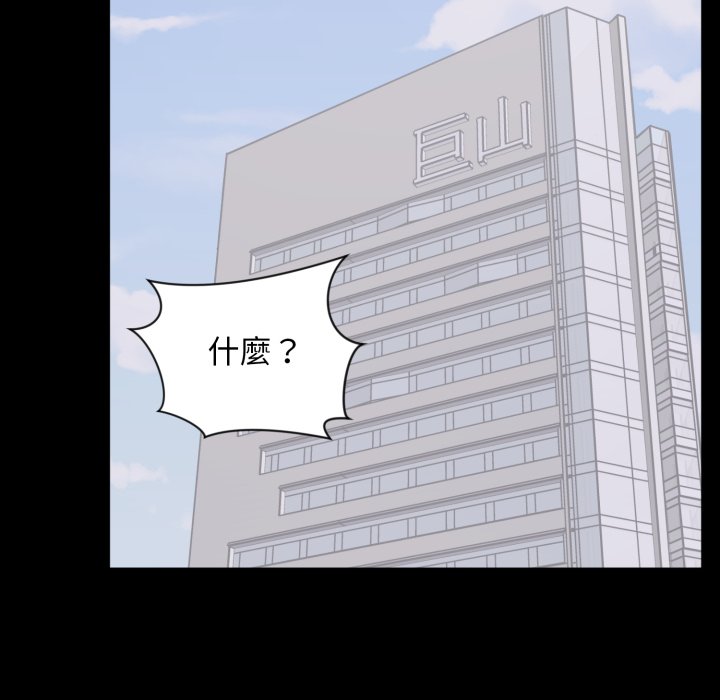 豪门千金的男人第3话