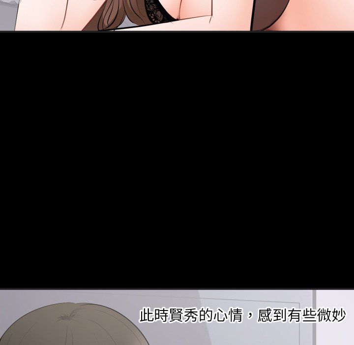 豪门千金的男人第4话