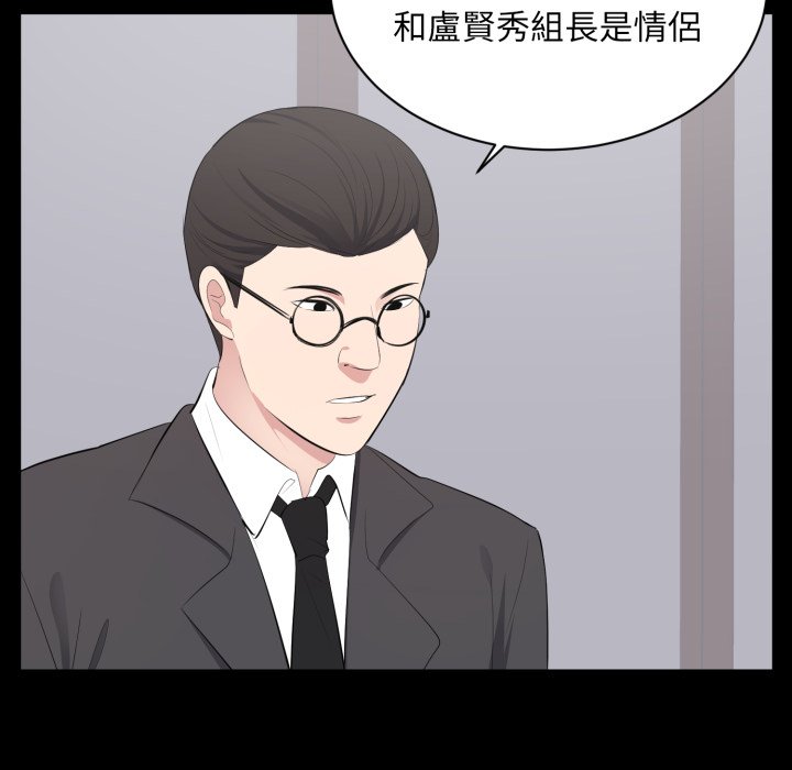 豪门千金的男人第4话