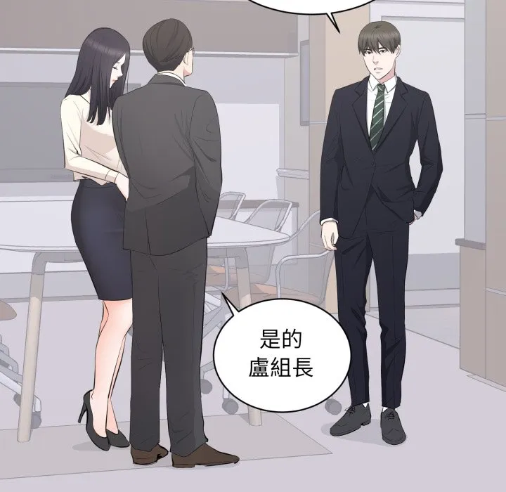 豪門千金的男人第4話