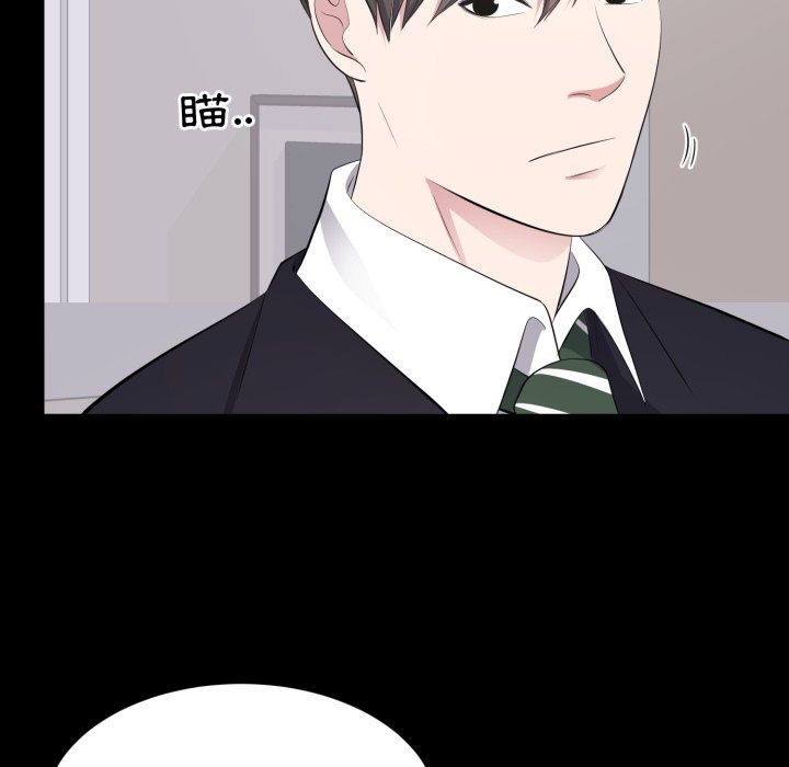 豪門千金的男人第4話