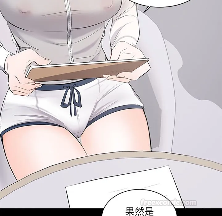 豪門千金的男人第5話