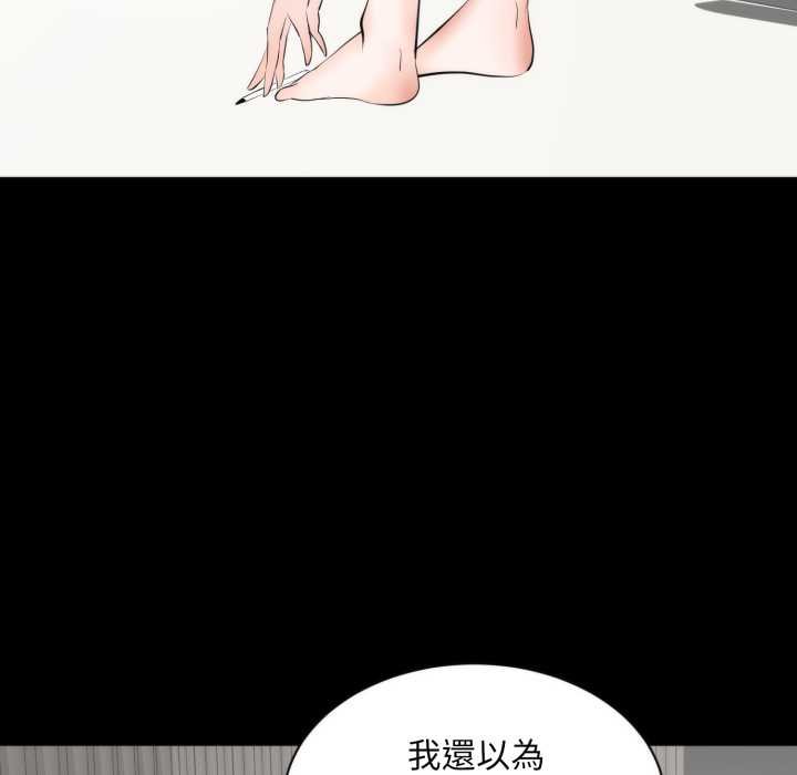 豪门千金的男人第6话