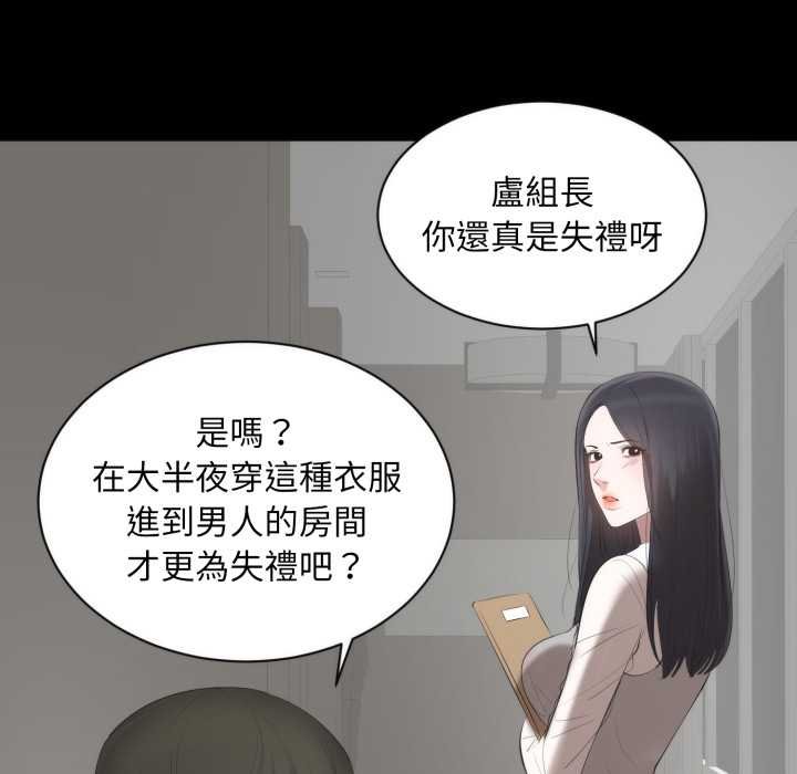 豪门千金的男人第6话