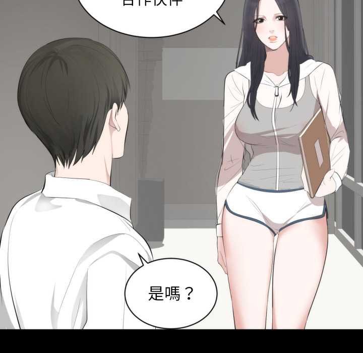 豪门千金的男人第6话
