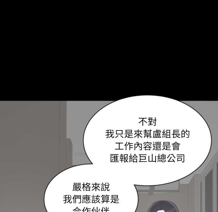 豪门千金的男人第6话