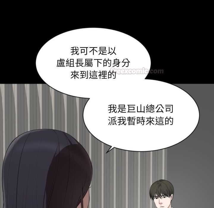 豪门千金的男人第6话