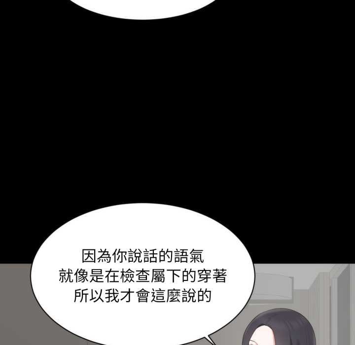 豪门千金的男人第6話