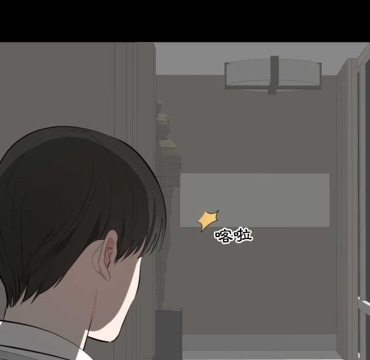 豪门千金的男人第6话