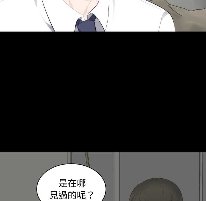 豪门千金的男人第6话