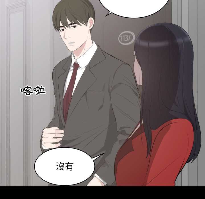 豪门千金的男人第6话