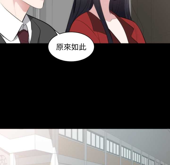 豪门千金的男人第6话