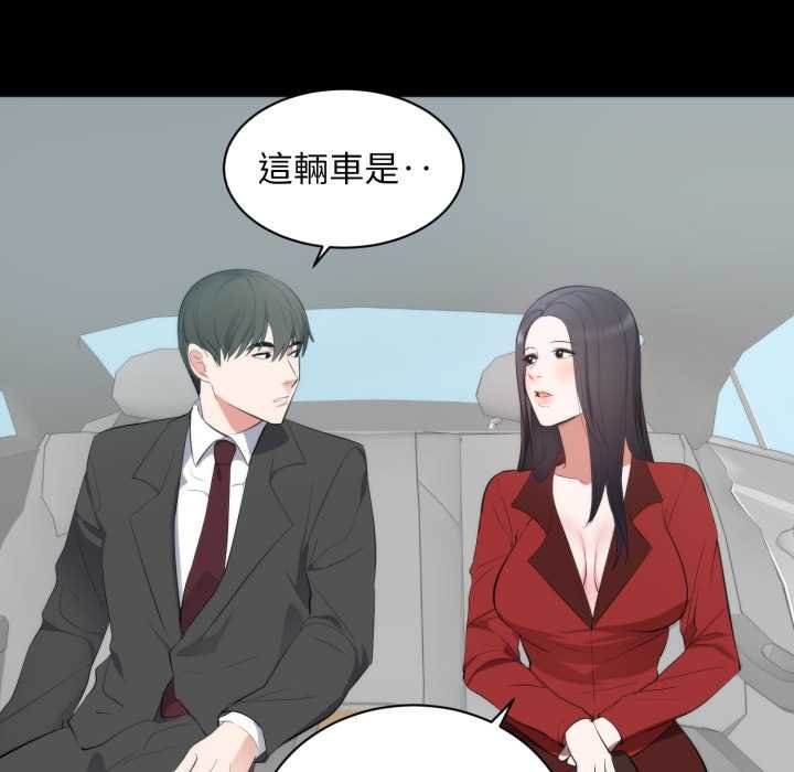 豪门千金的男人第6话