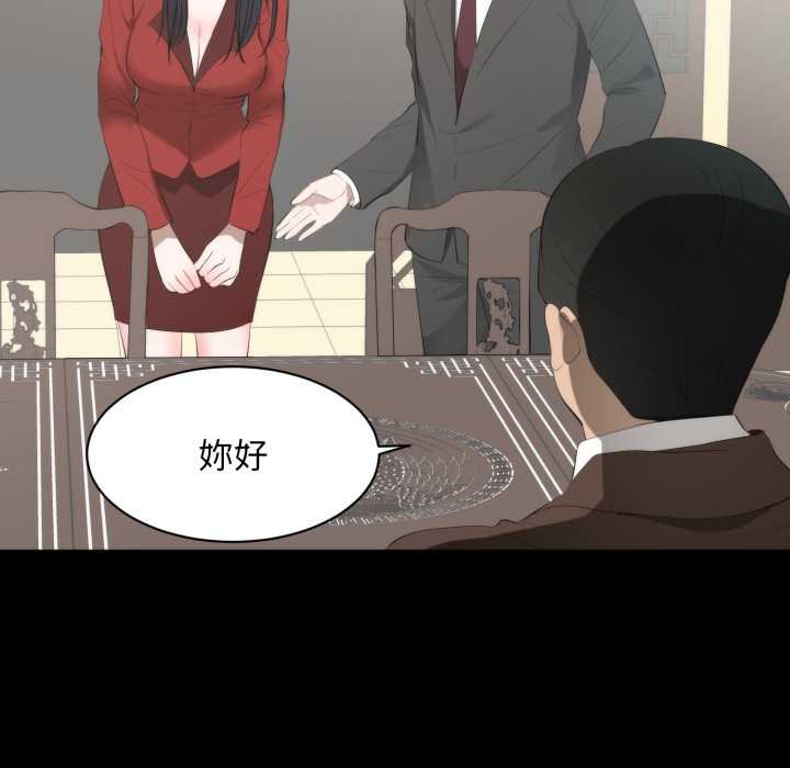 豪门千金的男人第6话