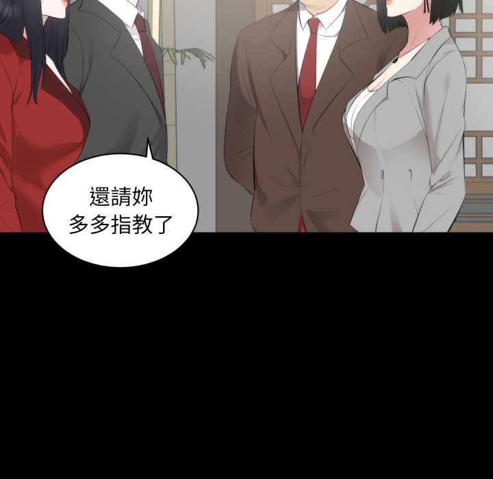 豪门千金的男人第6话