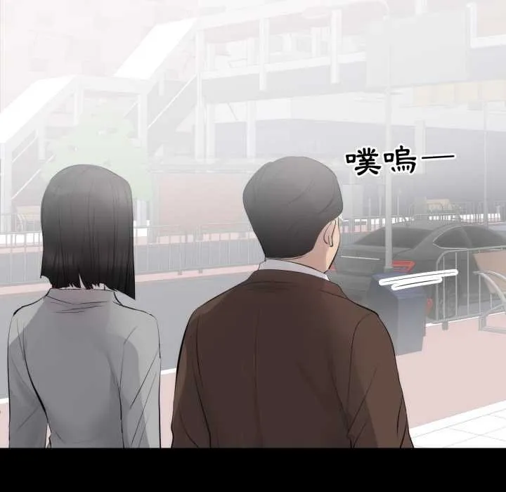 豪門千金的男人第6話