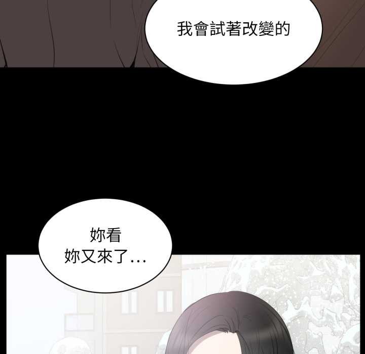 豪门千金的男人第6话