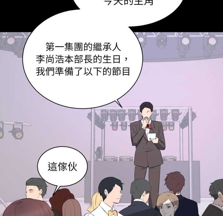 豪门千金的男人第7话