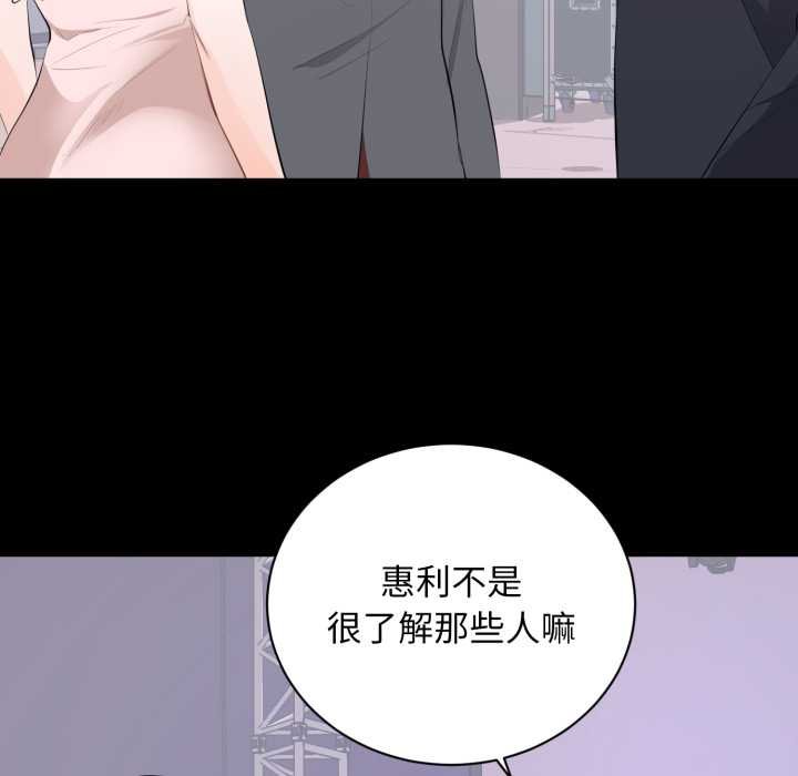 豪门千金的男人第7话