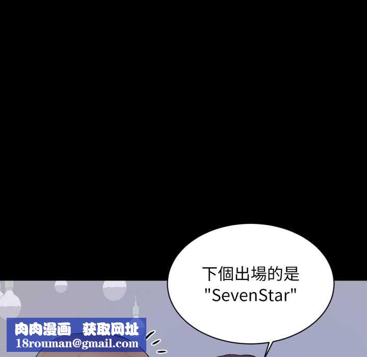 豪门千金的男人第7话