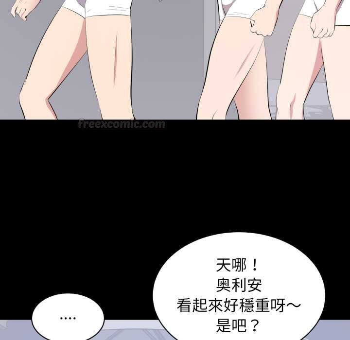 豪门千金的男人第7话