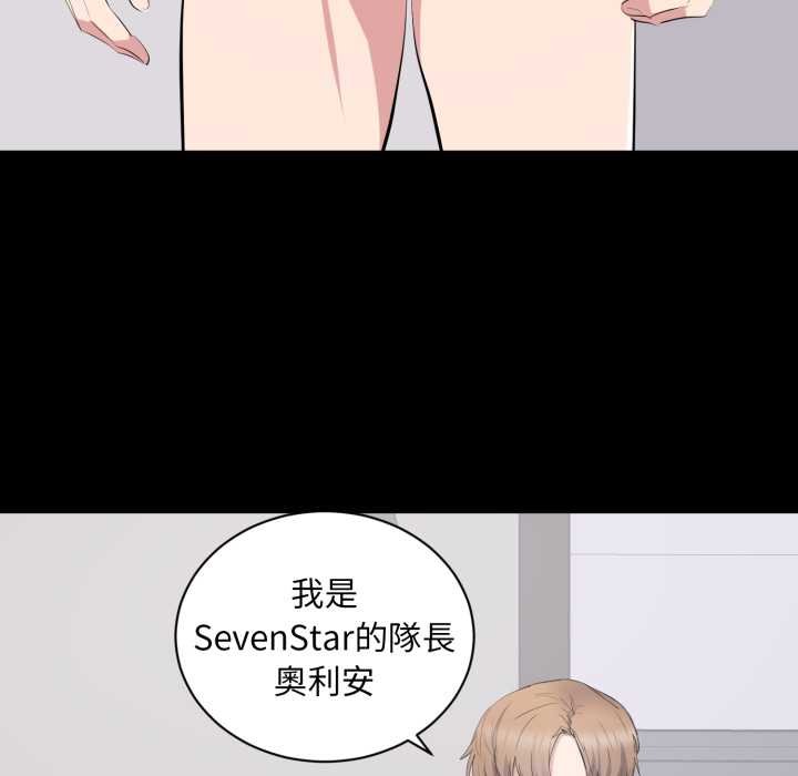 豪门千金的男人第7话