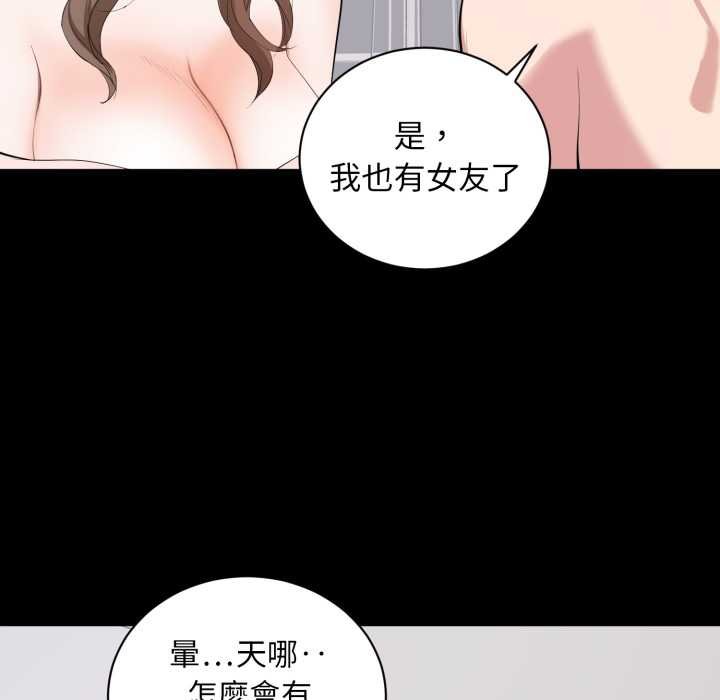 豪门千金的男人第7话