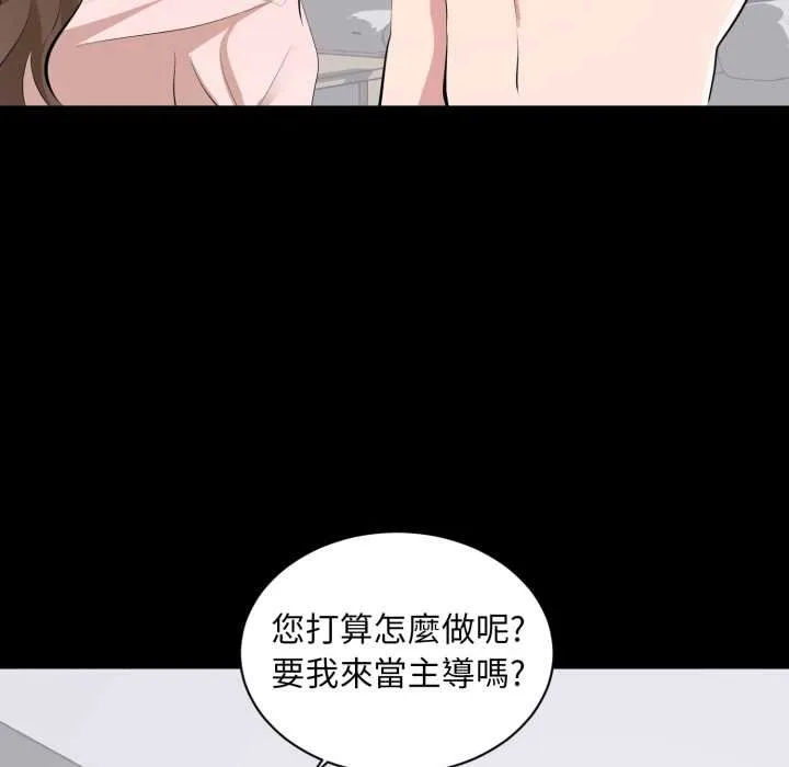 豪門千金的男人第7話