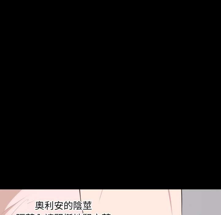 豪门千金的男人第7话