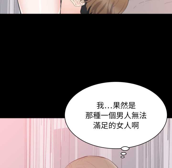 豪门千金的男人第8话