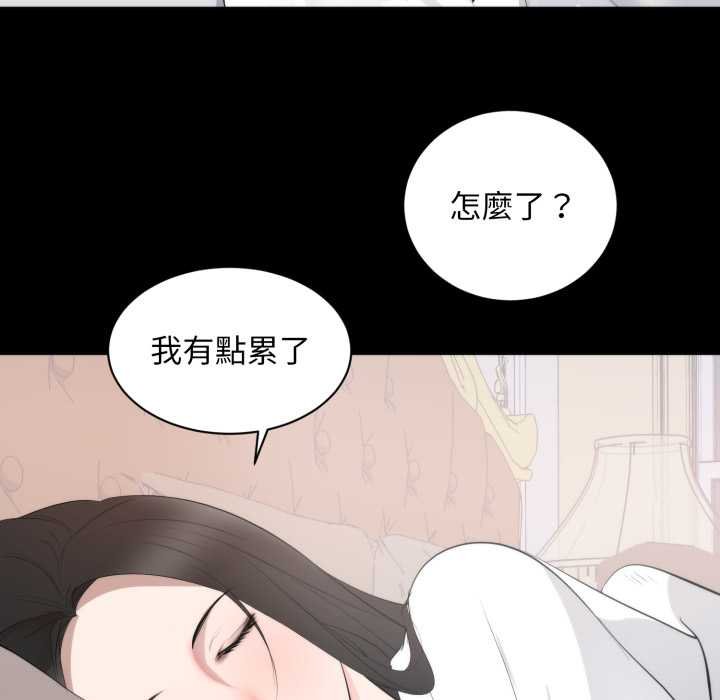 豪门千金的男人第8话