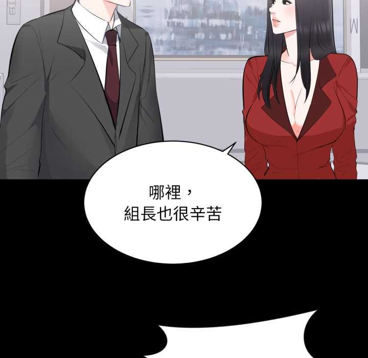 豪门千金的男人第8话