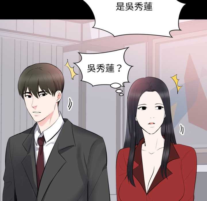 豪门千金的男人第8话