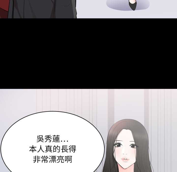 豪门千金的男人第8话